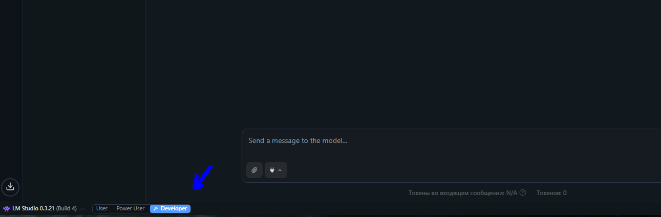 Как заменить GitHub Copilot на полностью офлайн‑Continue Plugin - 2